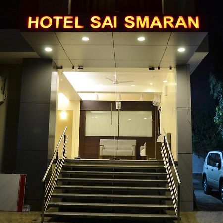 Hotel Sai Smaran Shirdi Εξωτερικό φωτογραφία
