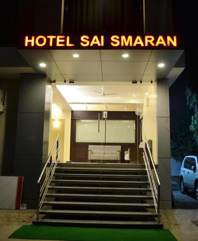 Hotel Sai Smaran Shirdi Εξωτερικό φωτογραφία
